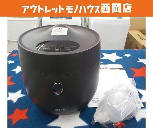 未使用展示品！アイネクス 4合炊き 炊飯器 スマートライスクッカー 低糖質炊飯2合まで可♪ ブラック AINX Smart Rice Cooker　西岡店