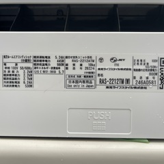 ◎地域最安値 東芝 6-8畳 / 2022年/ 冷2.2kw 暖2.8kw