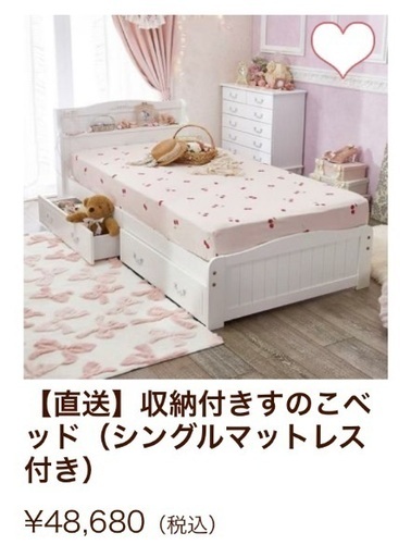 収納付きすのこベッド【シングル】マットレス付き