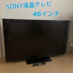 SONY液晶テレビ46インチ