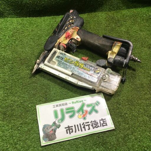 日立工機 NP55HM 高圧ピン釘打機【市川行徳店】【店頭取引限定】【中古】管理番号：IT8HIQ5O1MQ0