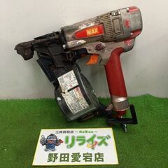 引取限定】マックス 高圧ピン釘打ち機 HA-50P3S(D)【安佐北店】【中古】