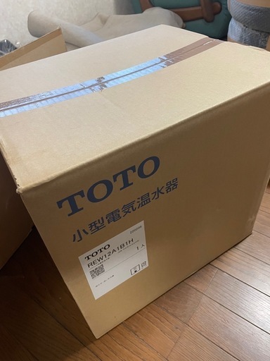 TOTO 小型温水器　未開封