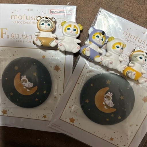 モフサンド一番くじとミニフィギュアmofusand