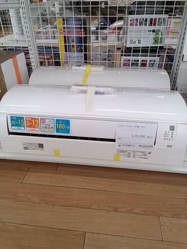 ★ジモティ割あり★ ダイキン ルームエアコン AN36WESK-W 3.6kw 2019 室内機分解洗浄済み TK2948