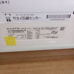 ★ジモティ割あり★ ダイキン ルームエアコン AN36WESK-W 3.6kw 2019 室内機分解洗浄済み TK2948