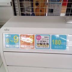 ★ジモティ割あり★ 富士通 ルームエアコン AS-C22K-W 2.2kw 2020 室内機分解洗浄済み TK2949