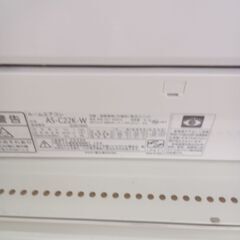 ★ジモティ割あり★ 富士通 ルームエアコン AS-C22K-W 2.2kw 2020 室内機分解洗浄済み TK2949