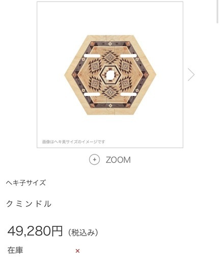 The Arthざぁ〜ッス】クミ男ンドル＋クミンドル TheArth クミンドル