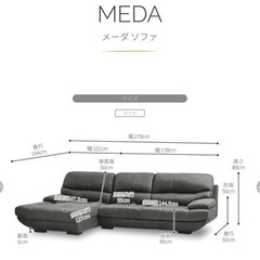家具 カウチソファ 3人掛け Relax form/メーダ 