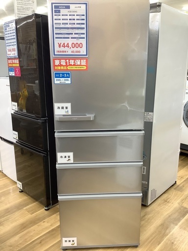 [トレジャーファクトリー大宮店] AQUA 4ドア冷蔵庫をご紹介します！