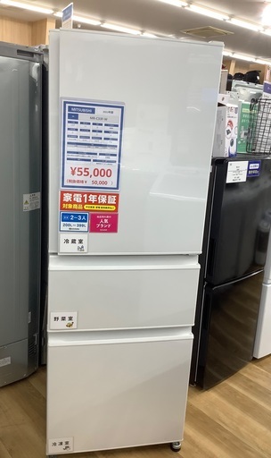 [トレジャーファクトリー大宮店] MITSUBISHI 3ドア冷蔵庫をご紹介します！