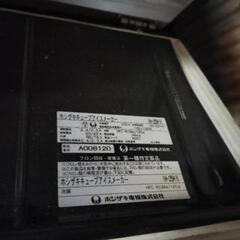 （中古動作未確認）ホシザキ製氷機