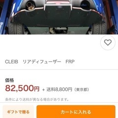 クレイブリアデュフューザー