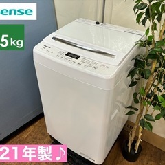 中古】愛知県の洗濯機を格安/激安/無料であげます・譲ります｜ジモティー