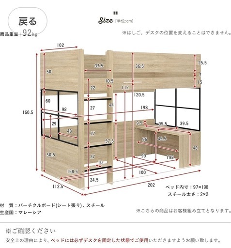 引き取り専用】スマートアイ ロフトベッド 取り付ける 引き取り専用】スマートアイ ロフトベッド 取り付ける