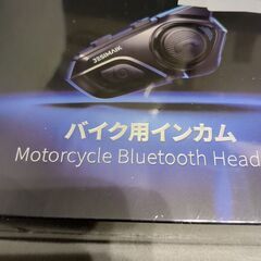 🔶新品🔶 バイク用インカム R16Pro 通話 FMラジオ IP...