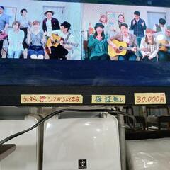 配送可/訳アリ【ハイセンス】65V液晶テレビ★2020年製　保証無し現状販売　管理番号13008