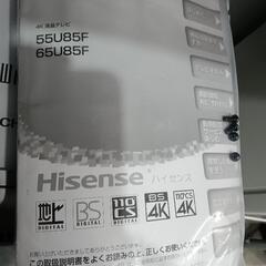 配送可/訳アリ【ハイセンス】65V液晶テレビ★2020年製　保証無し現状販売　管理番号13008