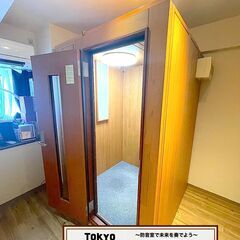 YAMAHA アビテックス ウッディボックス 1.2畳 -30db