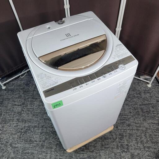 ‍♂️h06060903❌売約済み❌6943‼️配送設置は無料‼️最新2022年製✨東芝 7kg 洗濯機