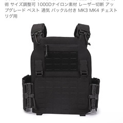 TWINFALCONS プレートキャリア ブラック