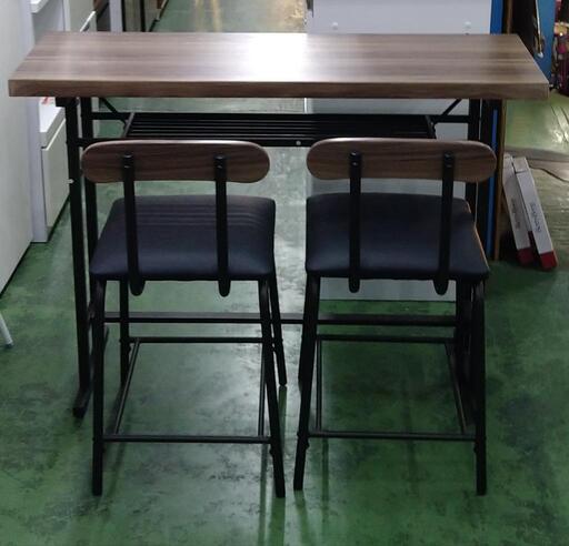カウンターテーブル３点セット　120×40×88