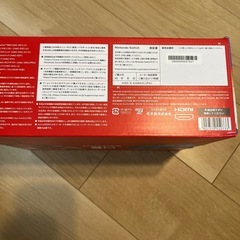 [売れました]任天堂スイッチ 新品未使用
