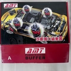 ダイハツ ミラジーノ 700系 ダウンサス ラバースペーサー 他 SET