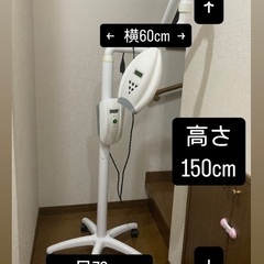 取引中　　ホワイトニングマシーン　業務用　セルフ