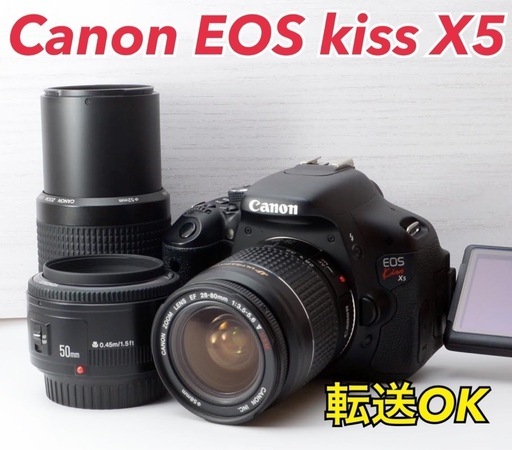 ★Canon EOS kiss X5★スマホ転送●トリプルレンズ  1ヶ月動作補償あり！ 安心のゆうパック代引き発送！ 送料、代引き手数料無料！