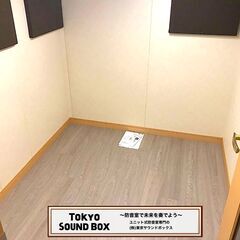 カワイ ナサール 防音室3.0畳 UHA18-26 -35db