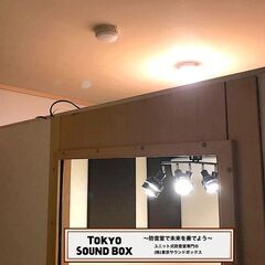 カワイ ナサール 防音室3.0畳 UHA18-26 -35db