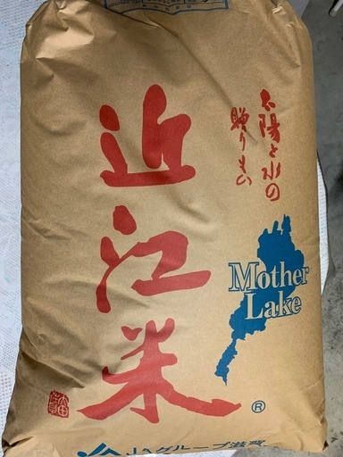 お米コシヒカリ30kg 令和5年産 お取引き時に中身をよく確認下さい！
