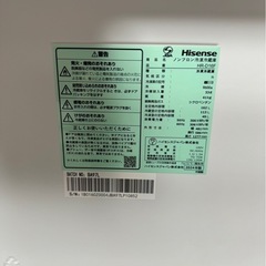 【未使用品】ハイセンス 冷蔵庫 HR-D16F 162L 2024年製