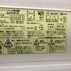 SHARP シャープ 2ドア冷蔵庫 SJ-D14F 2020年製