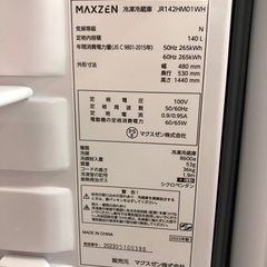 maxzen 2ドア冷蔵庫 JR142HM01WH 2023年製