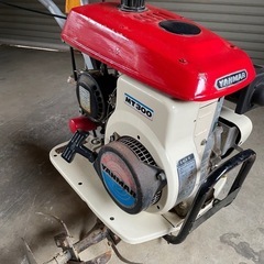 現金引渡し　ヤンマー耕運機MT300再出品