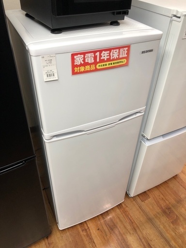 アイリスオーヤマ　2ドア冷蔵庫　IRSD-12B 2023年製