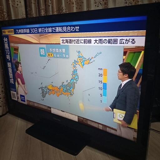 美品　TOSHIBA REGZA 40インチ 液晶カラーテレビ 40A1\n東芝　TOSHIBA　40型TV