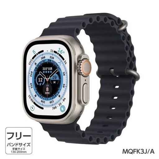 その他 Apple Watch Ultra