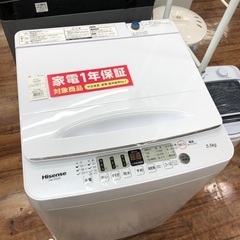 Hisense ハイセンス　5.5kg全自動洗濯機　HW-E5504 2022年製