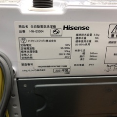 Hisense ハイセンス　5.5kg全自動洗濯機　HW-E5504 2022年製