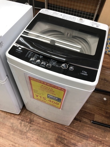 AQUA 5.0kg全自動洗濯機　AQW-G50HJ 2019年製