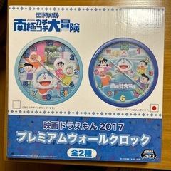 ドラえもん　南極カチコチ大冒険　掛け時計