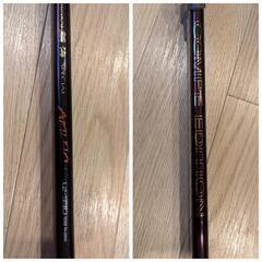 「取引中」初代　シマノ　鱗海　アートレータ　1.2-530