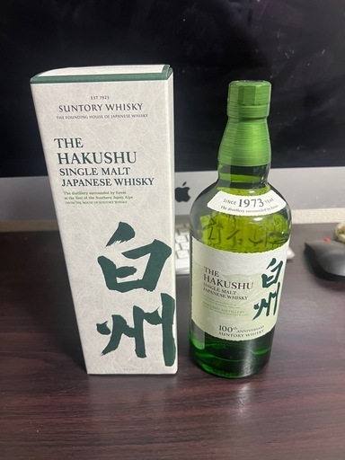 白州 100周年記念ラベル700ml