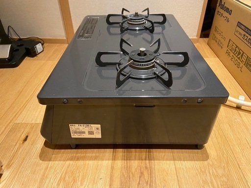 パロマ Paloma ガステーブル PA-210B-R 都市ガス用 2口 テーブルコンロ