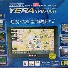 ユピテル  カーナビ  YERA YPB706si 