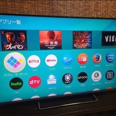 最終価格 4K 液晶テレビ スマートビエラ TH-55CX700
